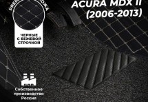 Кожаные 3D коврики с ворсом для Acura MDX II (2006-2013)