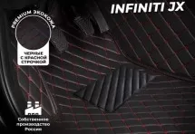 Кожаные 3D коврики Autozs Premium для Infiniti JX