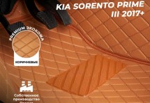 Кожаные 3D коврики Autozs Premium для Kia Sorento Prime III 2017+