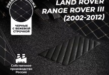 Кожаные 3D коврики с ворсом для Land Rover Range Rover III (2002-2005)