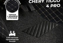 Кожаные 3D коврики с ворсом для Chery Tiggo 4 Pro