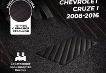 Кожаные 3D коврики с ворсом для Chevrolet Cruze I Рестайлинг Седан (2013-2015)