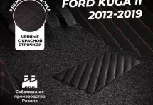 Кожаные 3D коврики с ворсом для Ford Kuga II (2012+)