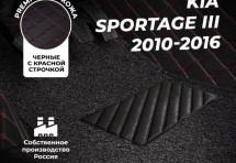 Кожаные 3D коврики с ворсом для Kia Sportage III (2010-2014)