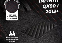 Кожаные 3D коврики с ворсом для Infiniti QX80 I (2013+)/Infiniti QX56 I (2004-2010)