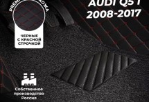 Кожаные 3D коврики с ворсом для Audi Q5 I (2008-2012)