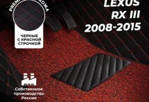 Кожаные 3D коврики с ворсом для Lexus RX III (2009-2015)