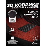 Кожаные 3D коврики с ворсом для Hummer H2 (2002-2009)
