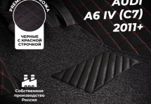 Кожаные 3D коврики с ворсом для Audi A6 IV (C7) Седан (2011-2014)