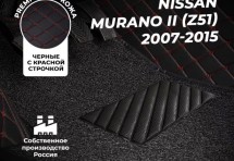 Кожаные 3D коврики с ворсом для Nissan Murano II (Z51) (2008-2010)