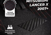 Кожаные 3D коврики с ворсом для Mitsubishi Lancer X Седан (2007-2010)
