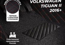 Кожаные 3D коврики с ворсом для Volkswagen Tiguan II (2016+)