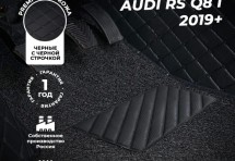 Кожаные 3D коврики с ворсом для Audi RS Q8 I 2019+