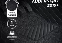 Кожаные 3D коврики с ворсом для Audi RS Q8 I 2019+