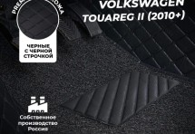 Кожаные 3D коврики с ворсом для Volkswagen Touareg II (2010+)