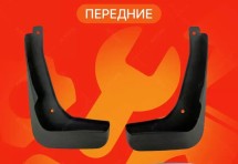 Брызговики для Volkswagen Polo 5 2009-2015 седан (ПЕРЕДНИЕ)