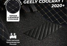Кожаные 3D коврики с ворсом для Geely Coolray I 2020+