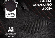 Кожаные 3D коврики с ворсом для Geely Monjaro (2021+)