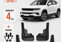 Брызговики для Changan CS 35 Plus New