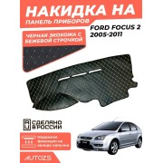Накидка на панель приборов Ford Focus 2 2005-2011