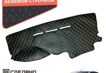 Накидка на панель приборов Ford Focus 2 2005-2011