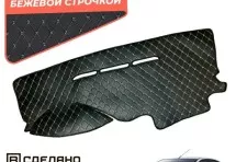 Накидка на панель приборов Ford Focus 2 2005-2011