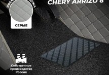 Кожаные 3D коврики с ворсом для Chery Arrizo 8 (2022+)