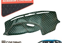 Накидка на панель приборов Ford Focus 3 2011-2015