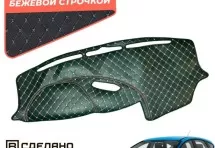 Накидка на панель приборов Ford Focus 3 2011-2015