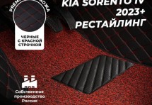 Кожаные 3D коврики с ворсом для Kia Sorento IV (2023+) рестайл