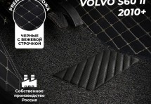 Кожаные 3D коврики с ворсом для Volvo S60 II (2010+)