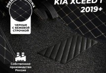 Кожаные 3D коврики с ворсом для Kia XCeed I (2019+)