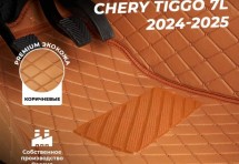 Кожаные 3D коврики Autozs Premium для Chery Tiggo 7L (2024-2025) коричн