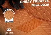 Кожаные 3D коврики Autozs Premium для Chery Tiggo 7L (2024-2025) коричн