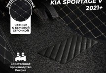 Кожаные 3D коврики с ворсом для Kia Sportage V (2021+)