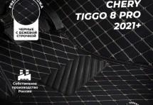 Кожаные 3D коврики Autozs Premium для Chery Tiggo 8 Pro (2021+)