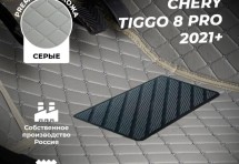 Кожаные 3D коврики Autozs Premium для Chery Tiggo 8 Pro (2021+) серый