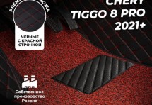 Кожаные 3D коврики с ворсом для Chery Tiggo 8 Pro (2021+)