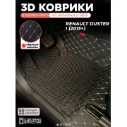 Коврики в салон Renault Duster I (2011-2015) с эва,eva