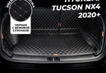 Кожаные коврики в багажник для Hyundai Tucson NX4 (2020+) полный