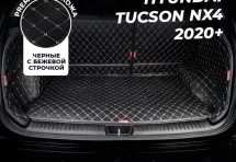 Кожаные коврики в багажник для Hyundai Tucson NX4 (2020+) полный