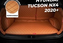 Кожаные коврики в багажник для Hyundai Tucson NX4 (2020+) полный коричневый