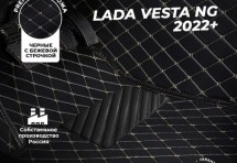Кожаные 3D коврики Autozs Premium для ВАЗ (Lada) Vesta NG (2022+)