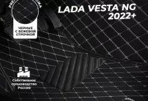 Кожаные 3D коврики Autozs Premium для ВАЗ (Lada) Vesta NG (2022+)