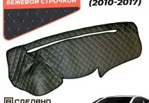 Накидка на панель приборов Hyundai Solaris 2010-2015
