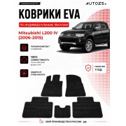 Коврик в салон Mitsubishi L200 IV (2006-2015) эва,eva