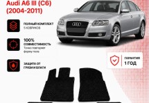 Коврик в салон Audi A6 III (C6) (2004-2011) эва,eva