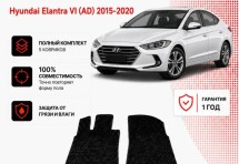 Коврик в салон Hyundai Elantra VI (AD) 2015-2020 эва,eva