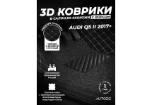 Кожаные 3D коврики с ворсом для Audi Q5 II 2017+