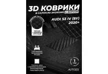 Кожаные 3D коврики с ворсом для Audi S3 IV (8Y) 2020+